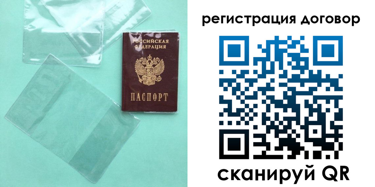 форма 3 в Сортавале