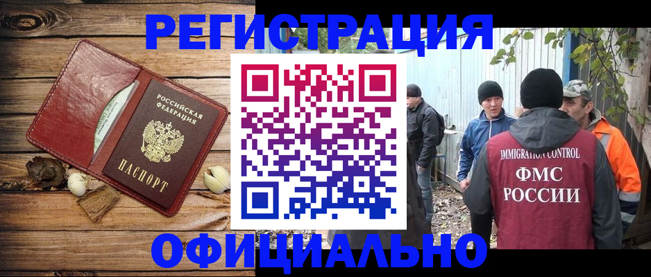прописка регистрация в Сортавале